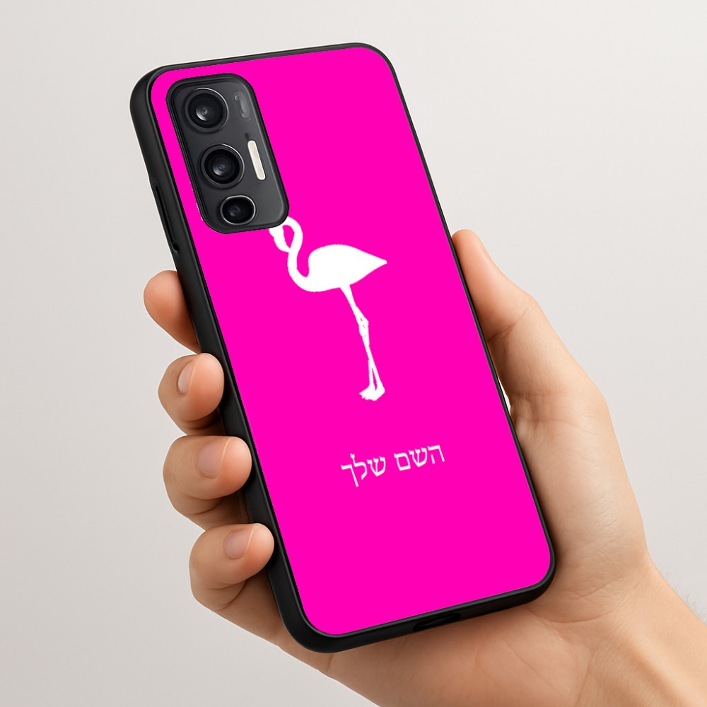 כיסוי בעיצוב אישי עם השם שלך לדגם - Motorola Moto G45 5G בעיצוב אנפה