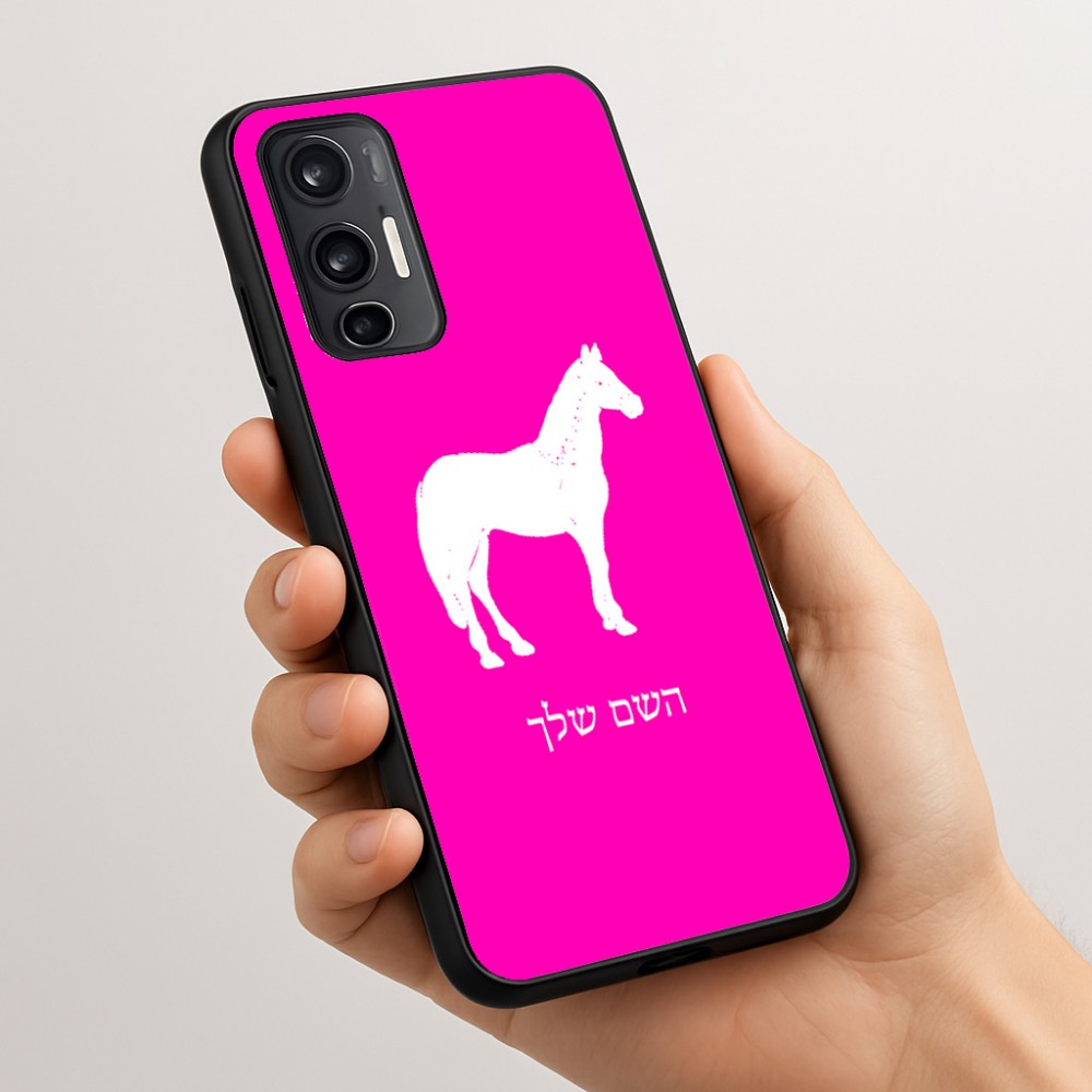 כיסוי בעיצוב אישי עם השם שלך לדגם - Motorola Moto G45 5G בעיצוב סוס