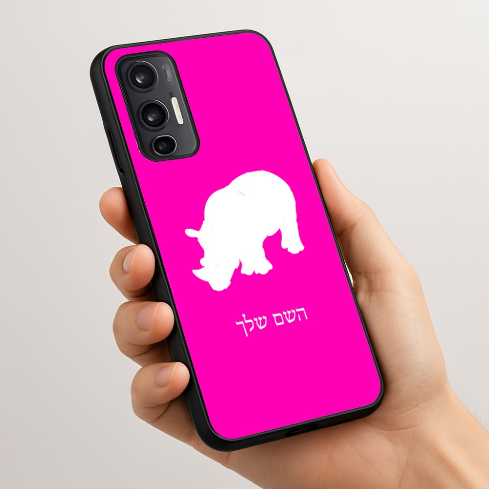 כיסוי בעיצוב אישי עם השם שלך לדגם - Motorola Moto G45 5G בעיצוב קרנף