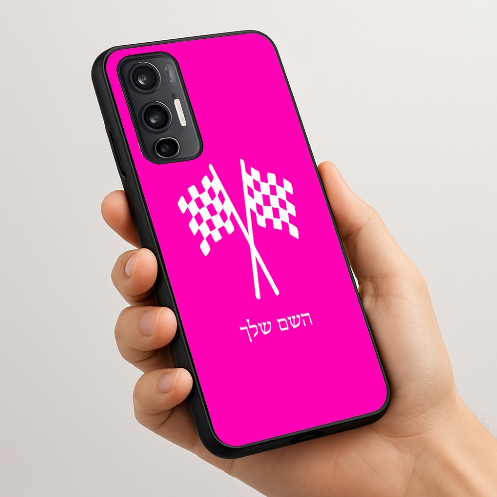 כיסוי בעיצוב אישי עם השם שלך לדגם - Motorola Moto G45 5G בעיצוב דגל המירוץ