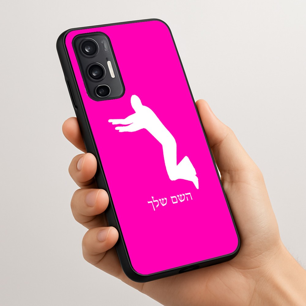 כיסוי בעיצוב אישי עם השם שלך לדגם - Motorola Moto G45 5G בעיצוב פארקורינג