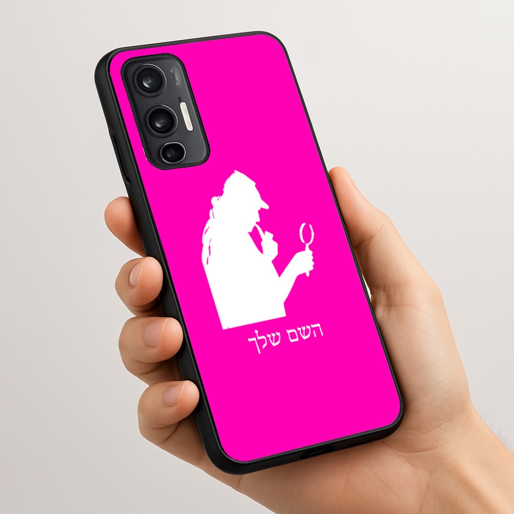 כיסוי בעיצוב אישי עם השם שלך לדגם - Motorola Moto G45 5G בעיצוב בתים של שרלוק