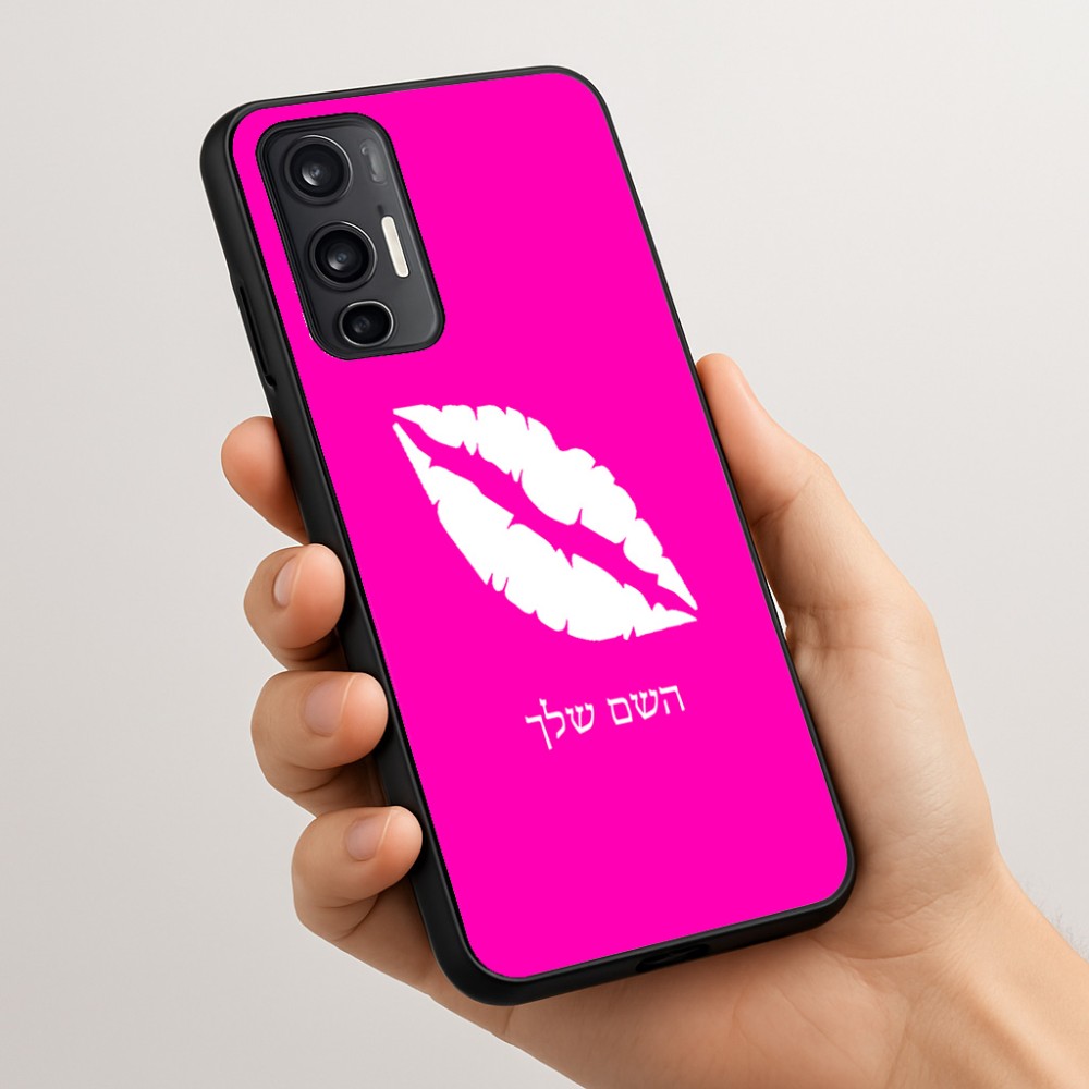 כיסוי בעיצוב אישי עם השם שלך לדגם - Motorola Moto G45 5G בעיצוב שפתיים - נשיקה