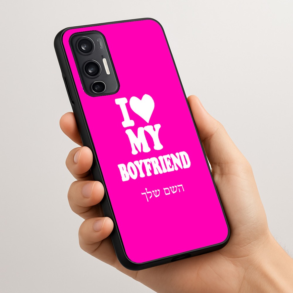 כיסוי בעיצוב אישי עם השם שלך לדגם - Motorola Moto G45 5G בעיצוב אוהבת את החבר שלי