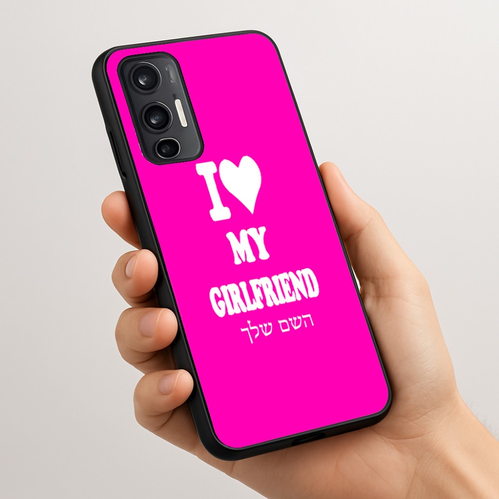 כיסוי בעיצוב אישי עם השם שלך לדגם - Motorola Moto G45 5G בעיצוב אוהב את החברה שלי