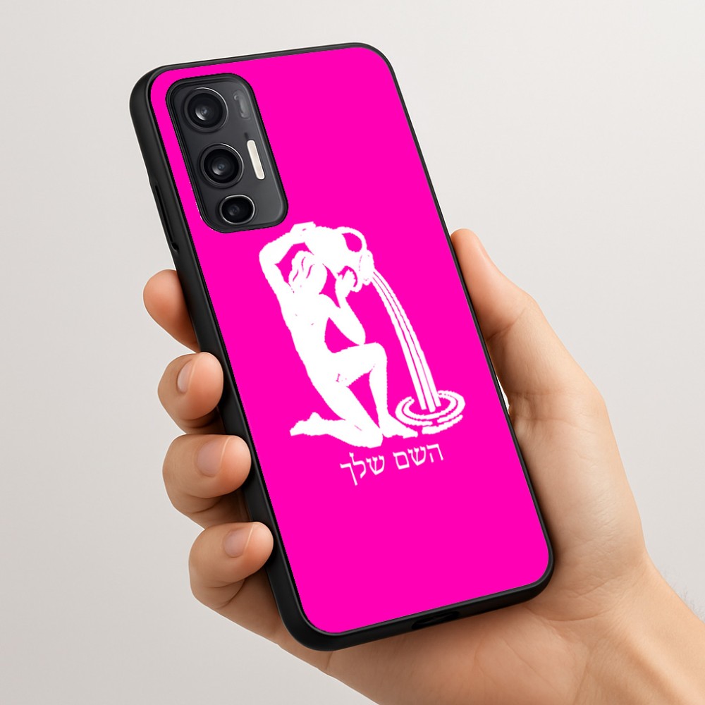 כיסוי בעיצוב אישי עם השם שלך לדגם - Motorola Moto G45 5G בעיצוב מזלות - דלי
