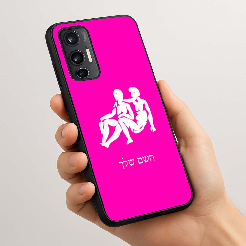 כיסוי בעיצוב אישי עם השם שלך לדגם - Motorola Moto G45 5G בעיצוב מזלות - תאומים