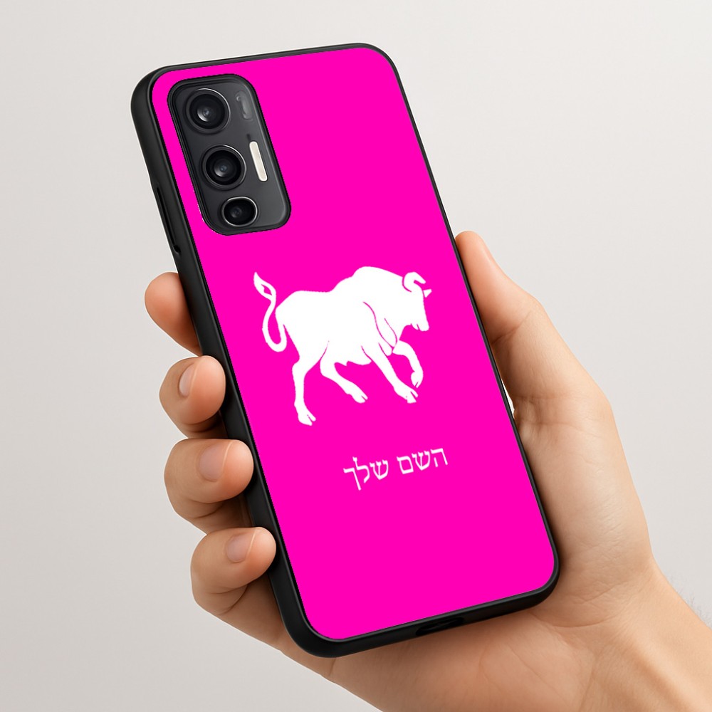 כיסוי בעיצוב אישי עם השם שלך לדגם - Motorola Moto G45 5G בעיצוב מזלות - שור