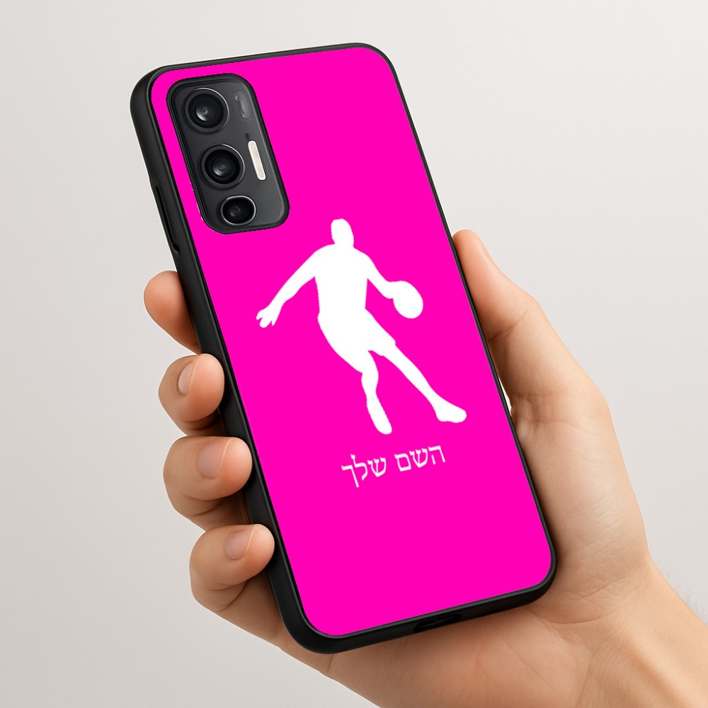 כיסוי בעיצוב אישי עם השם שלך לדגם - Motorola Moto G45 5G בעיצוב שחקן כדורסל