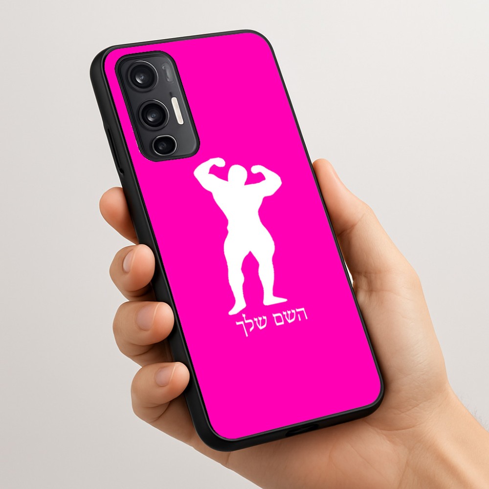 כיסוי בעיצוב אישי עם השם שלך לדגם - Motorola Moto G45 5G בעיצוב פיתוח גוף