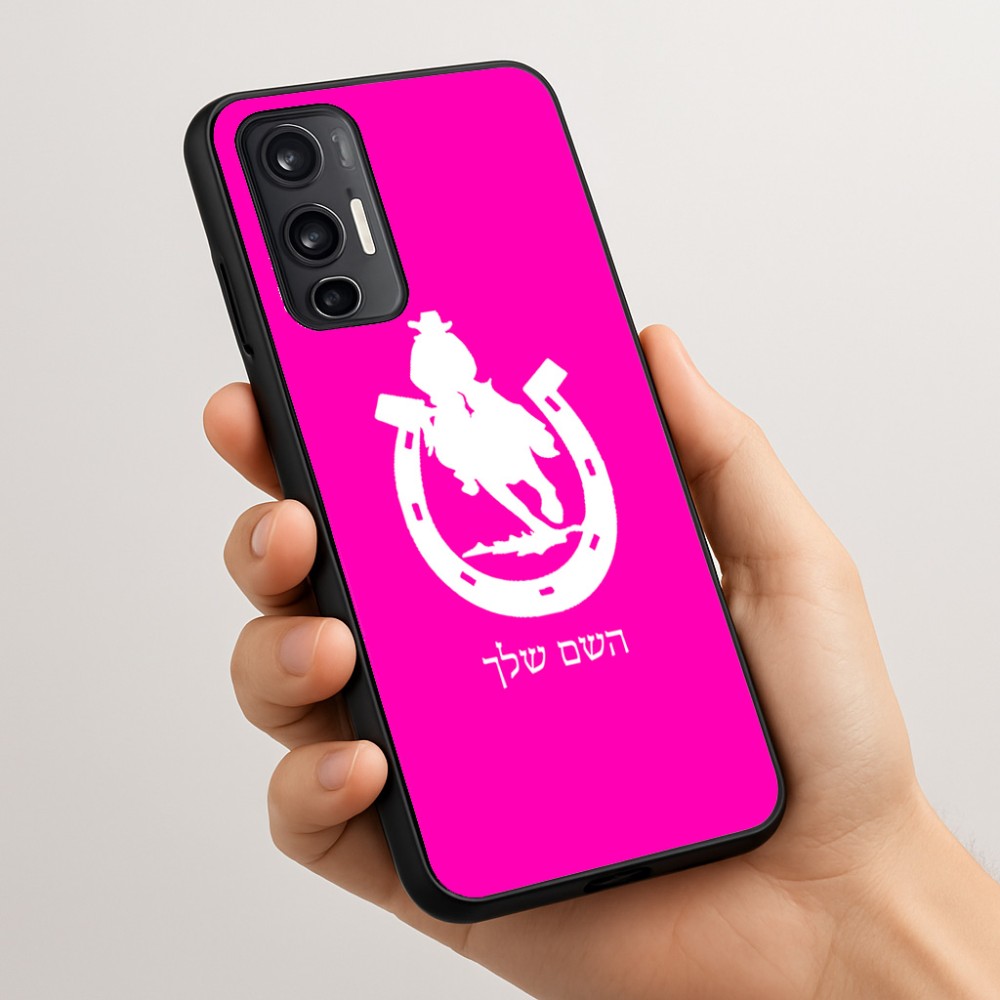 כיסוי בעיצוב אישי עם השם שלך לדגם - Motorola Moto G45 5G בעיצוב פרסה וסוס