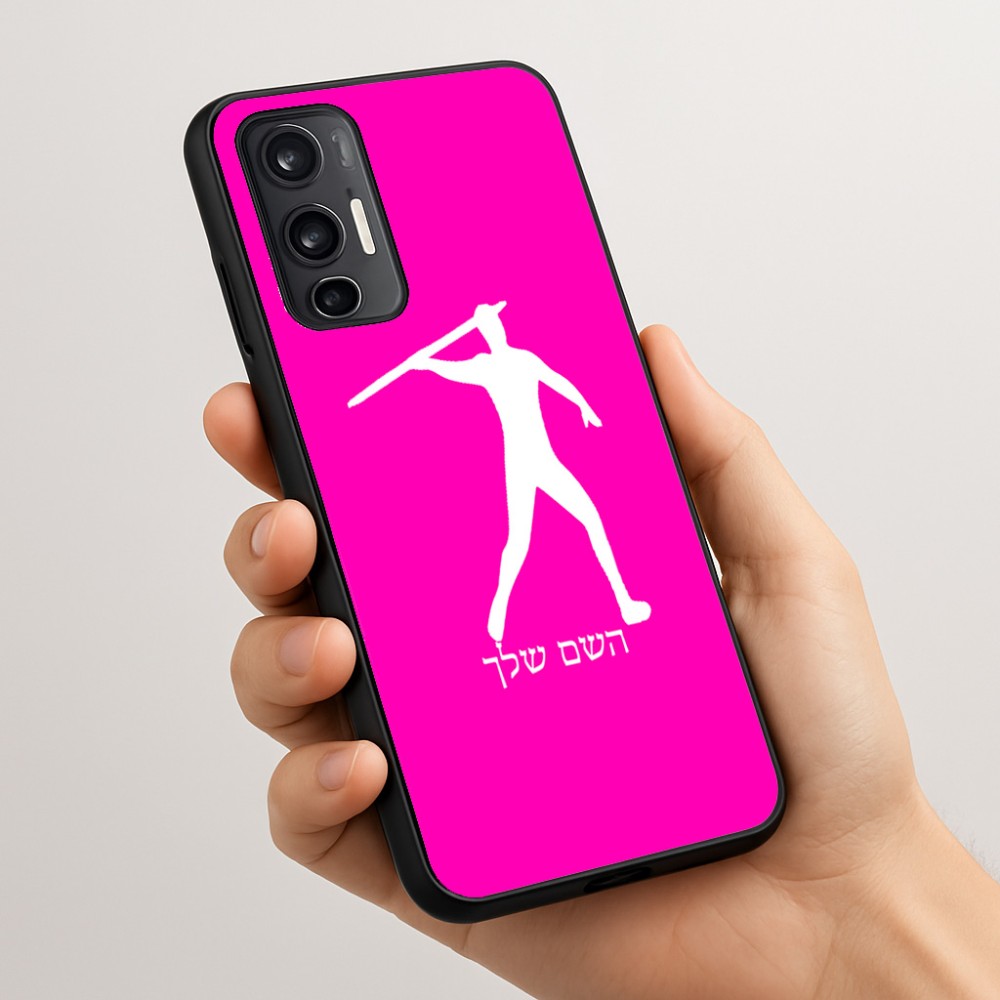 כיסוי בעיצוב אישי עם השם שלך לדגם - Motorola Moto G45 5G בעיצוב זורק כידון