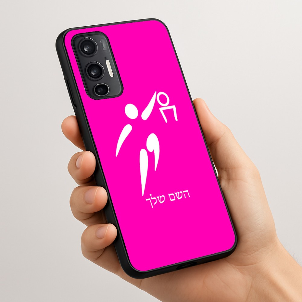 כיסוי בעיצוב אישי עם השם שלך לדגם - Motorola Moto G45 5G בעיצוב כדורסל אולימפי