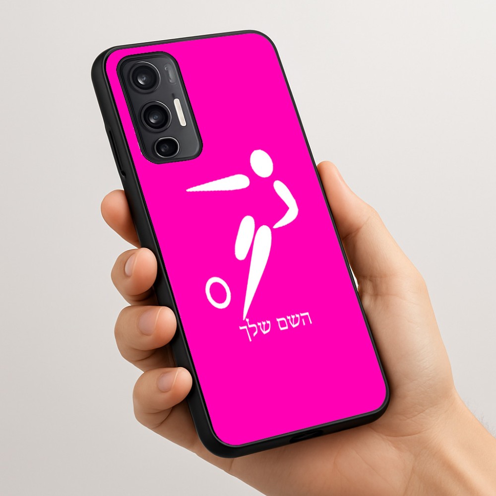 כיסוי בעיצוב אישי עם השם שלך לדגם - Motorola Moto G45 5G בעיצוב כדורגל אולימפי