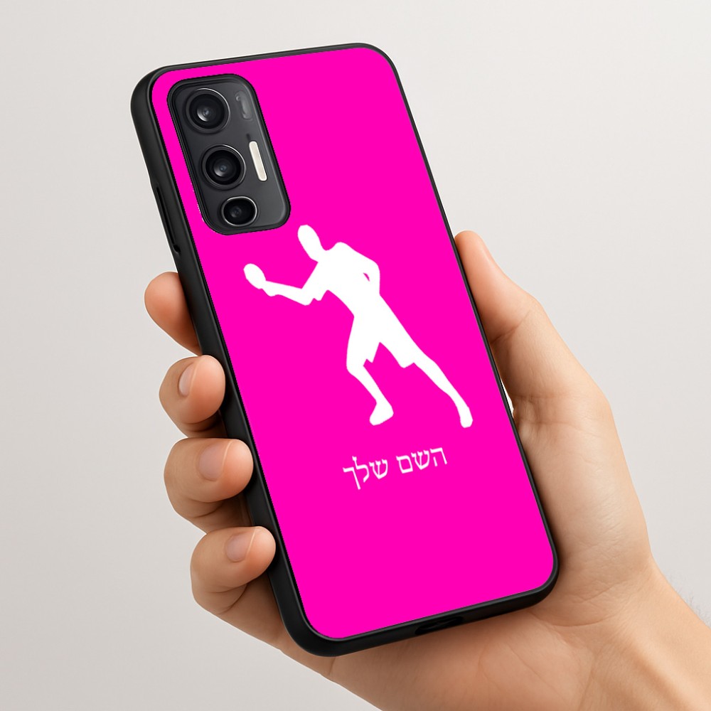 כיסוי בעיצוב אישי עם השם שלך לדגם - Motorola Moto G45 5G בעיצוב שחקן פינג פונג
