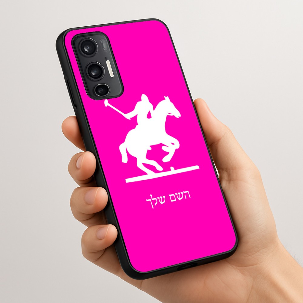כיסוי בעיצוב אישי עם השם שלך לדגם - Motorola Moto G45 5G בעיצוב שחקן פולו - סוס