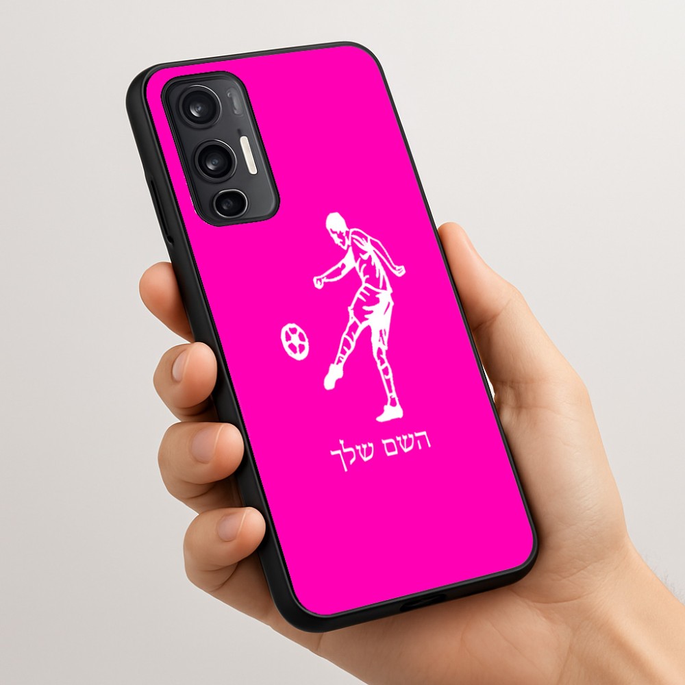כיסוי בעיצוב אישי עם השם שלך לדגם - Motorola Moto G45 5G בעיצוב שחקן כדורגל