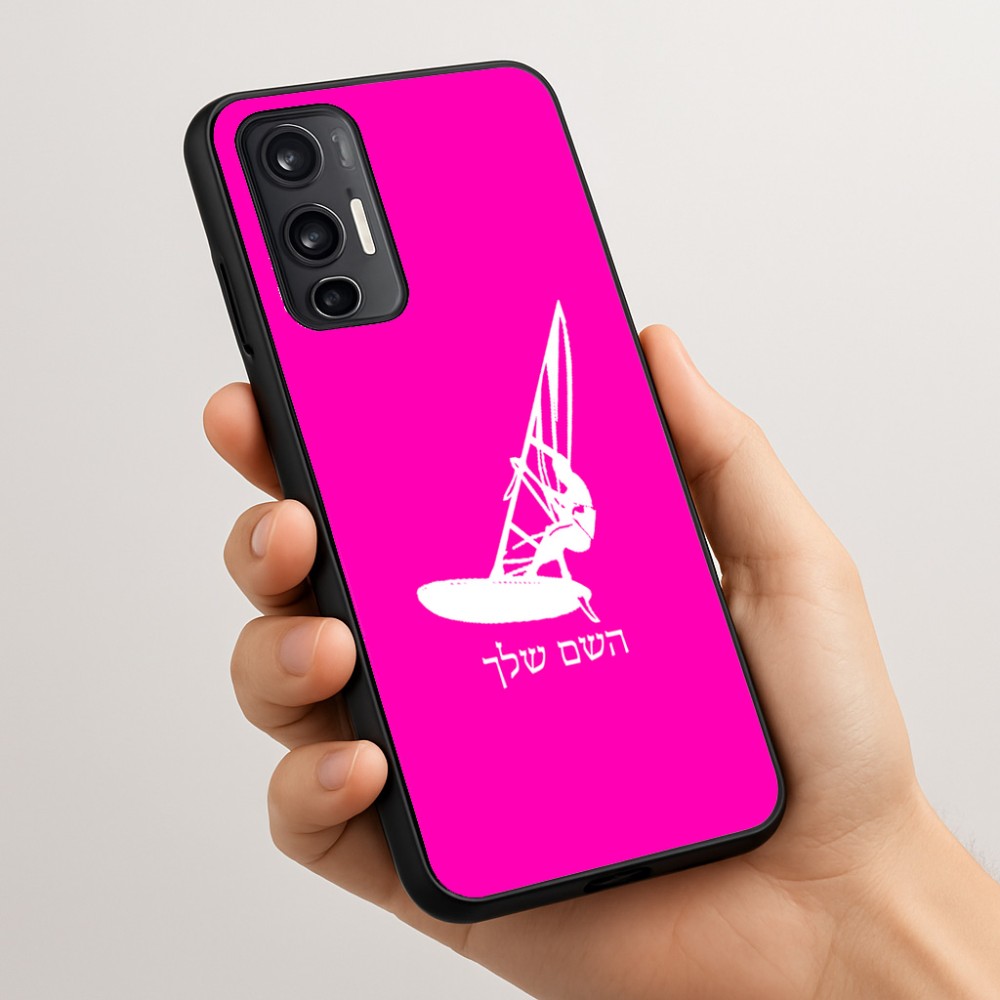 כיסוי בעיצוב אישי עם השם שלך לדגם - Motorola Moto G45 5G בעיצוב לגלוש - גלישה - שייט
