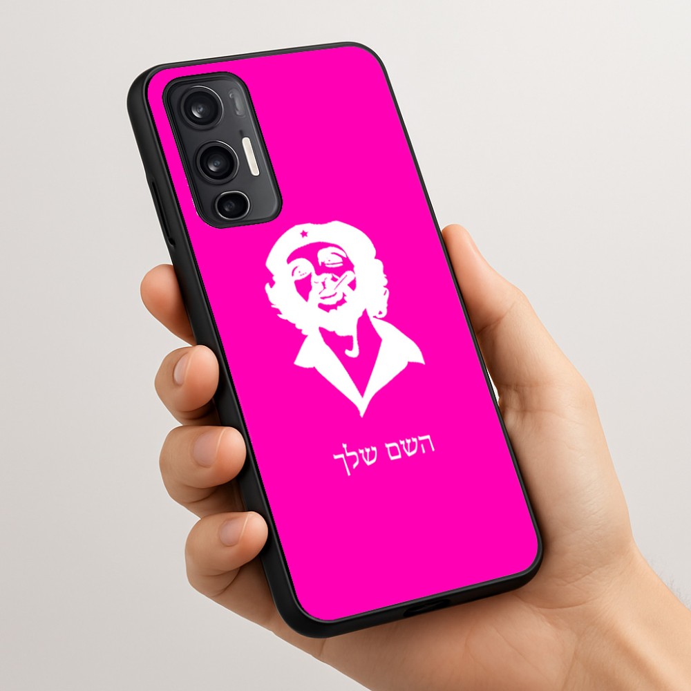 כיסוי בעיצוב אישי עם השם שלך לדגם - Motorola Moto G45 5G בעיצוב צ'ה גווארה