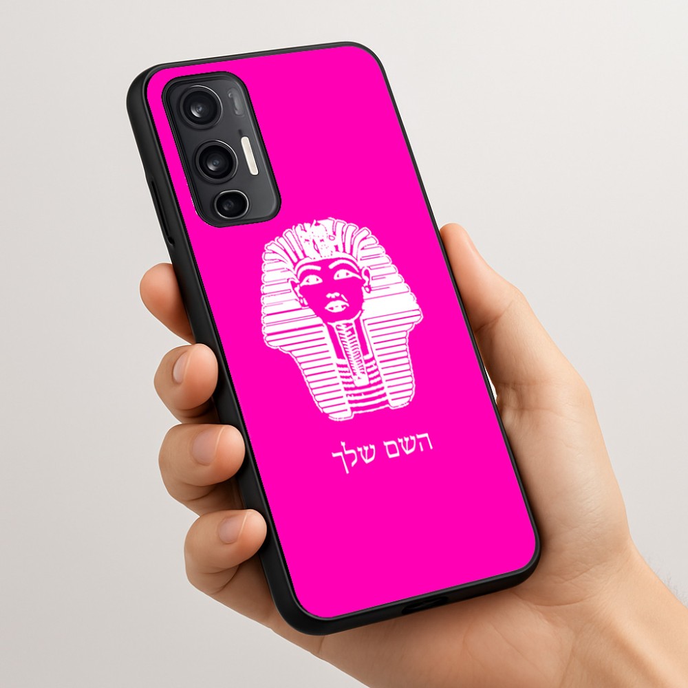 כיסוי בעיצוב אישי עם השם שלך לדגם - Motorola Moto G45 5G בעיצוב פרעה - תות ענח' אמון מצרי