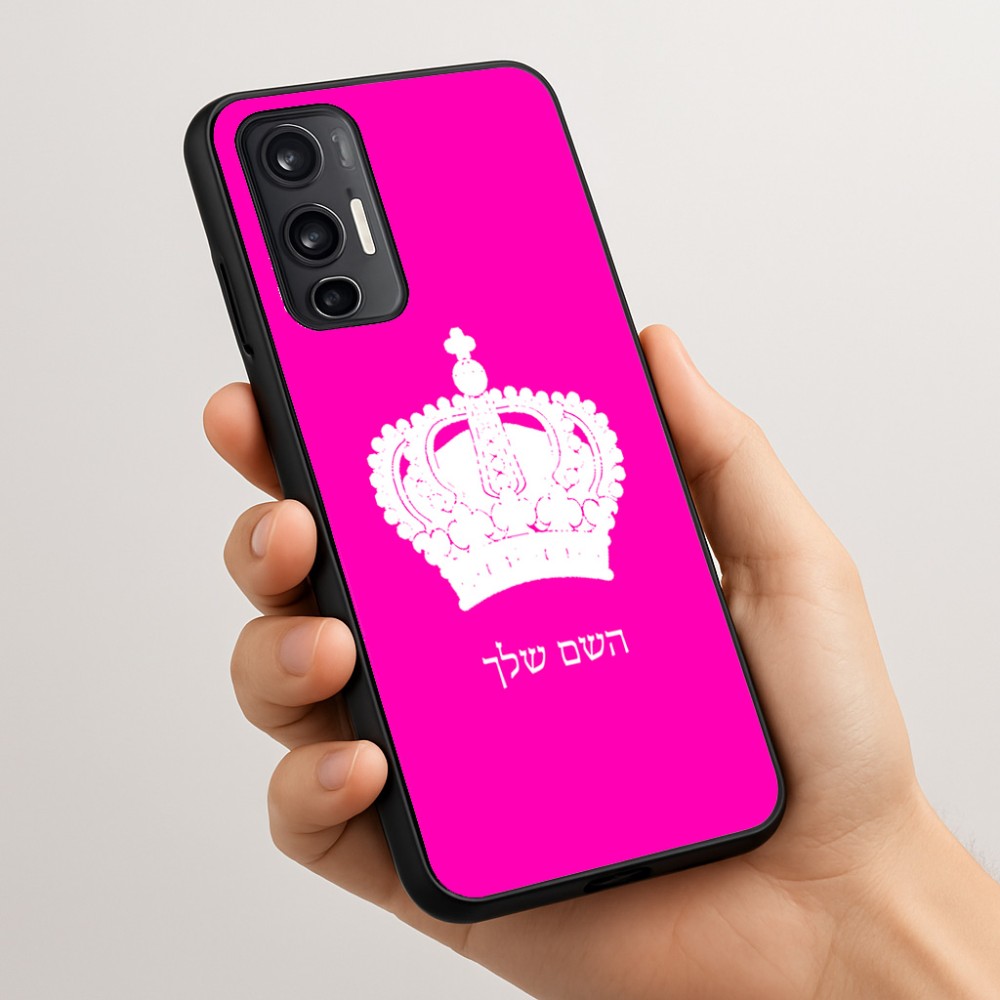 כיסוי בעיצוב אישי עם השם שלך לדגם - Motorola Moto G45 5G בעיצוב כתר מלכותי