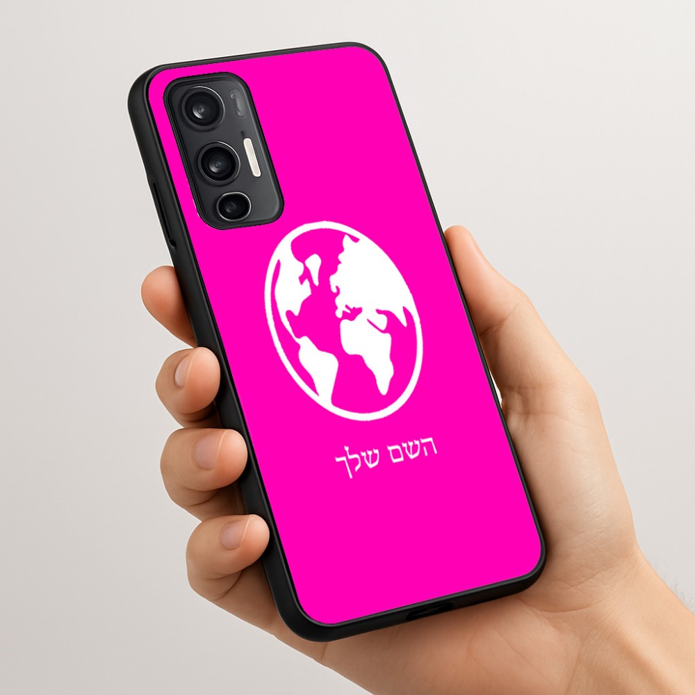 כיסוי בעיצוב אישי עם השם שלך לדגם - Motorola Moto G45 5G בעיצוב עולם