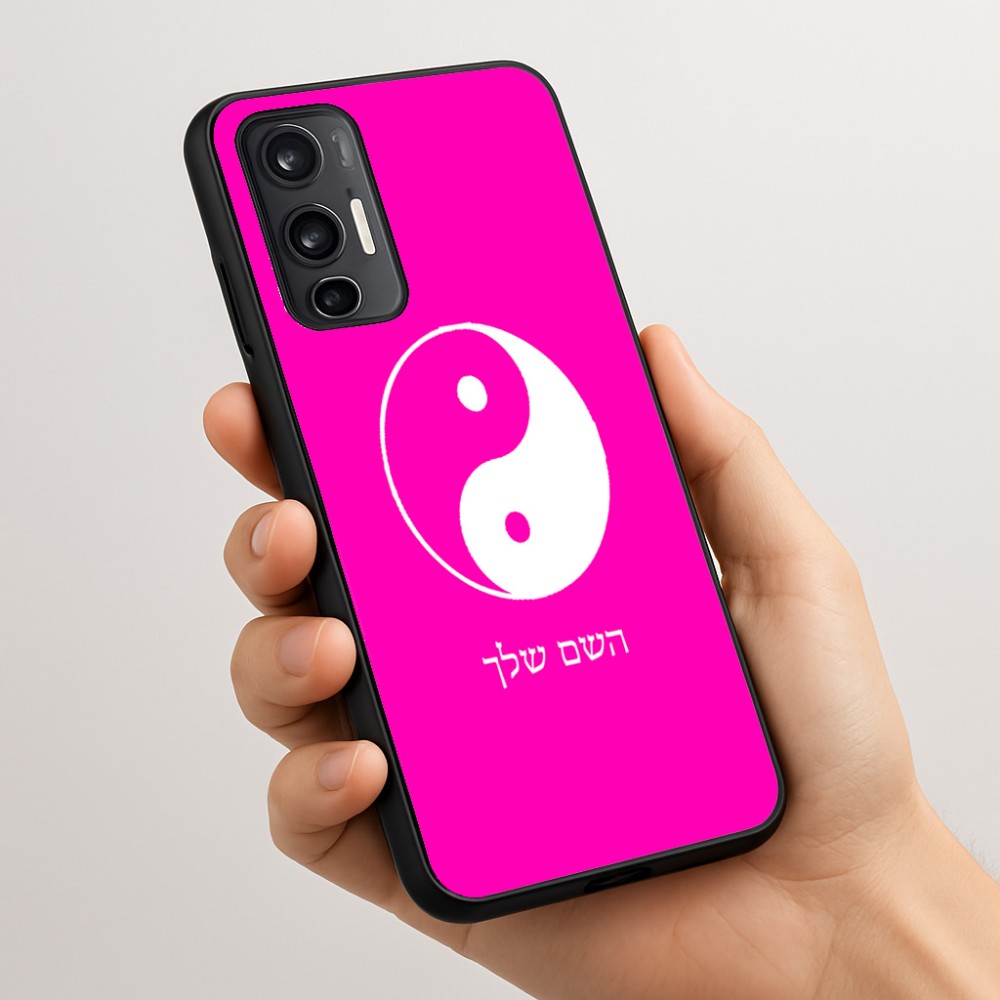 כיסוי בעיצוב אישי עם השם שלך לדגם - Motorola Moto G45 5G בעיצוב סמל יינג יאנג