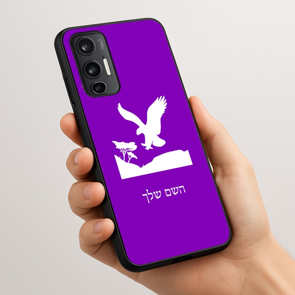 כיסוי בעיצוב אישי עם השם שלך לדגם - Motorola Moto G45 5G בעיצוב נשר אמריקאי