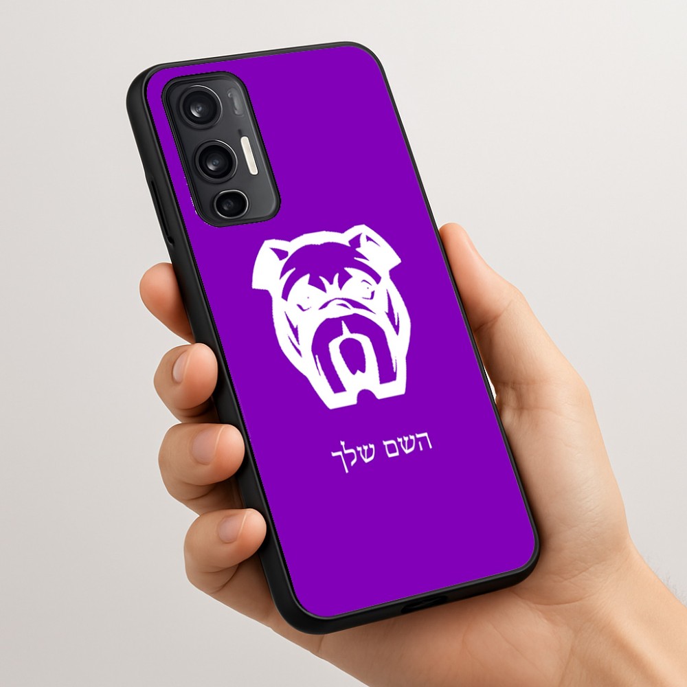 כיסוי בעיצוב אישי עם השם שלך לדגם - Motorola Moto G45 5G בעיצוב פרצוף בולדוג