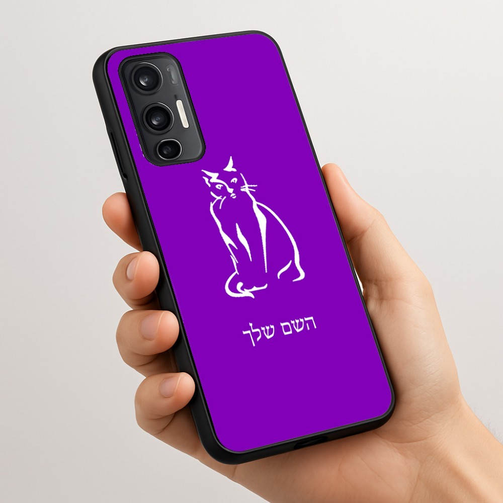 כיסוי בעיצוב אישי עם השם שלך לדגם - Motorola Moto G45 5G בעיצוב חתול