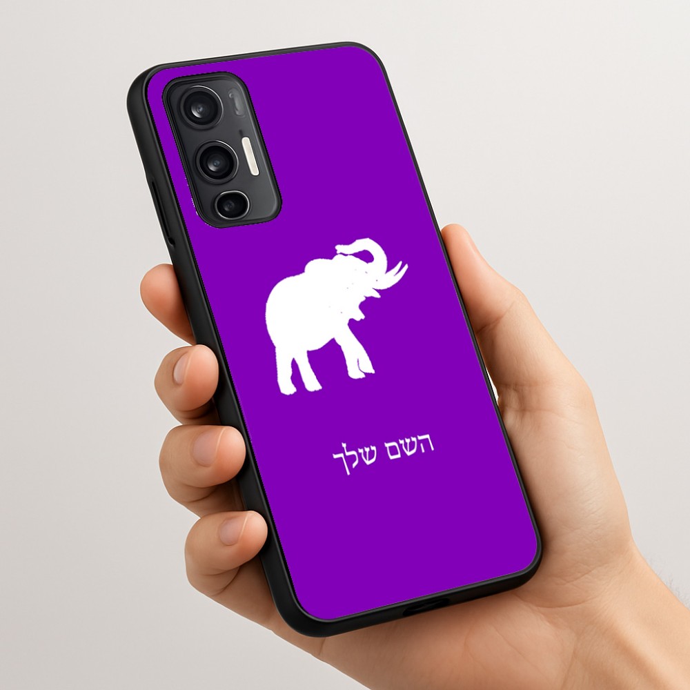 כיסוי בעיצוב אישי עם השם שלך לדגם - Motorola Moto G45 5G בעיצוב פיל
