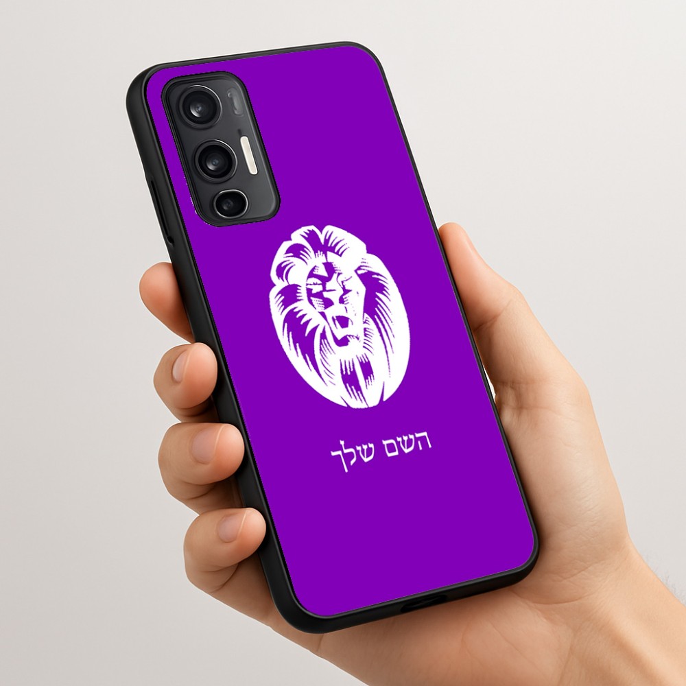כיסוי בעיצוב אישי עם השם שלך לדגם - Motorola Moto G45 5G בעיצוב פני אריה