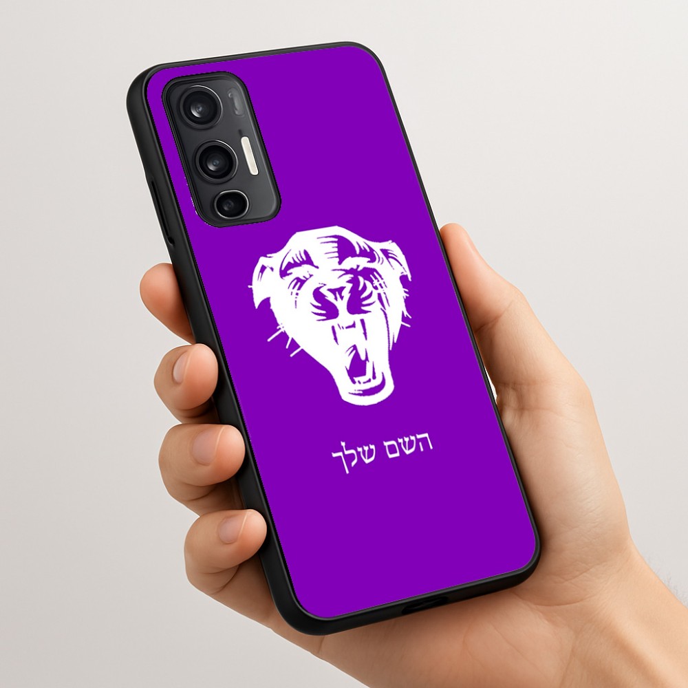 כיסוי בעיצוב אישי עם השם שלך לדגם - Motorola Moto G45 5G בעיצוב פני פנטרה