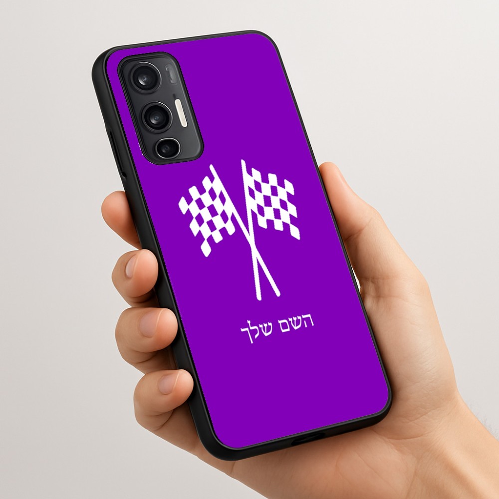 כיסוי בעיצוב אישי עם השם שלך לדגם - Motorola Moto G45 5G בעיצוב דגל המירוץ