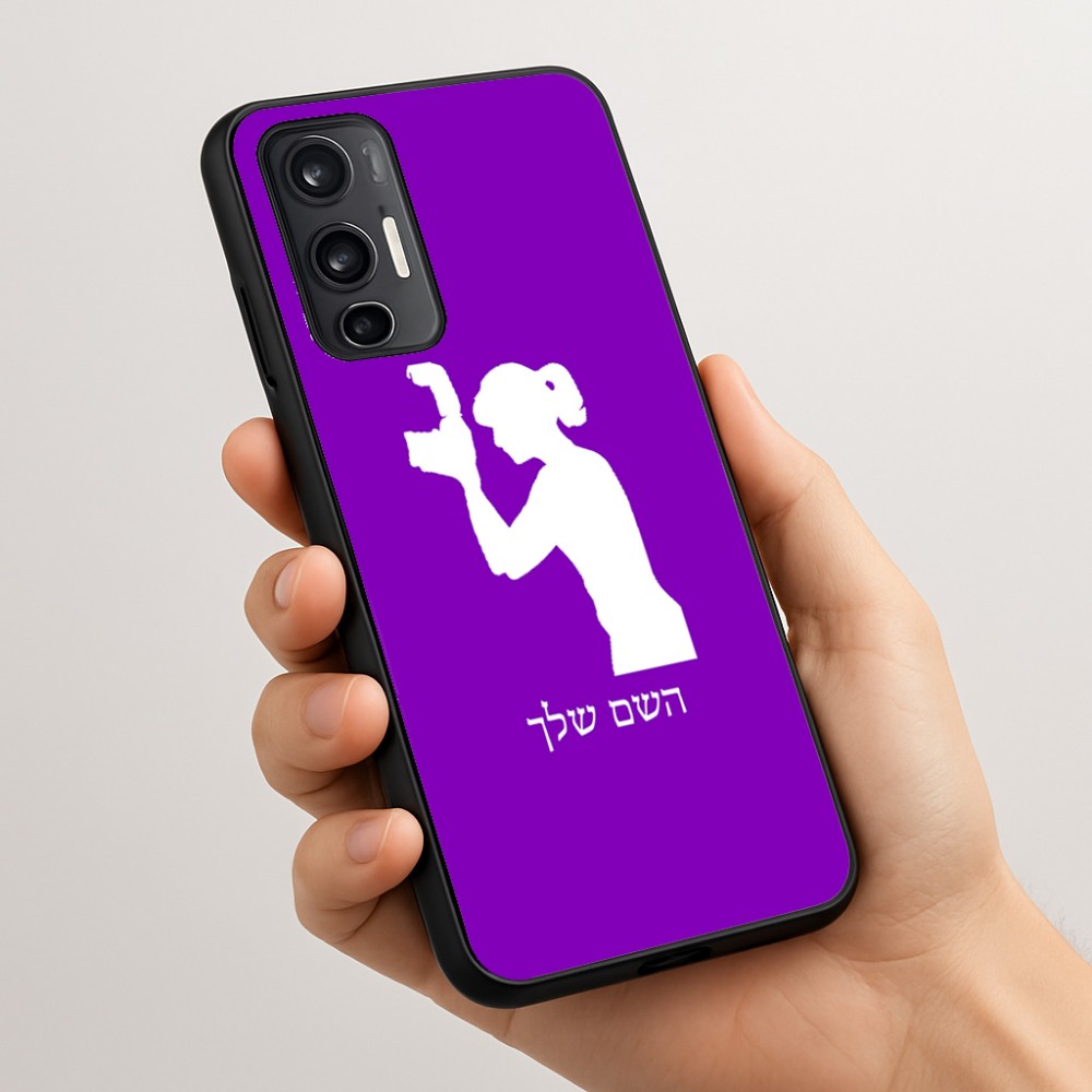 כיסוי בעיצוב אישי עם השם שלך לדגם - Motorola Moto G45 5G בעיצוב צלמת - אישה