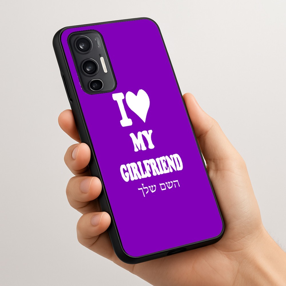 כיסוי בעיצוב אישי עם השם שלך לדגם - Motorola Moto G45 5G בעיצוב אוהב את החברה שלי