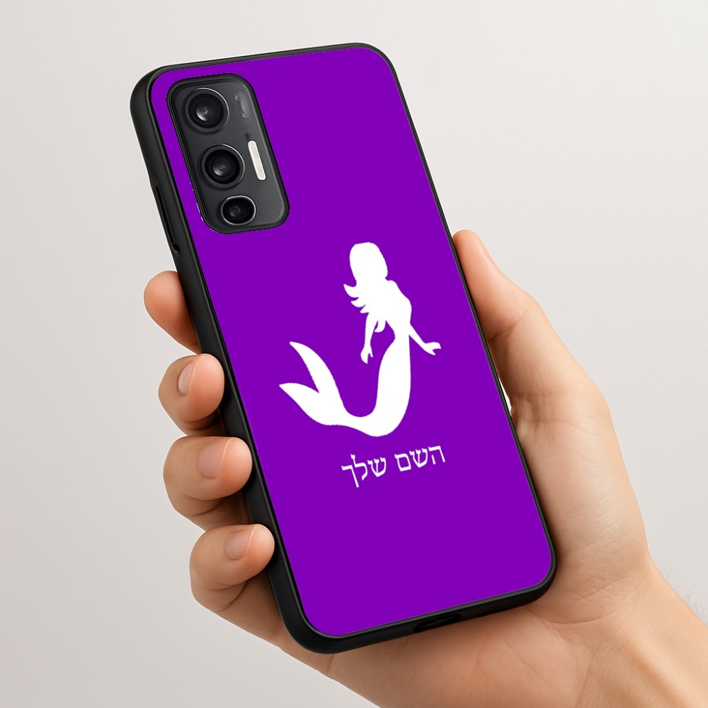 כיסוי בעיצוב אישי עם השם שלך לדגם - Motorola Moto G45 5G בעיצוב בתולת ים - אישה