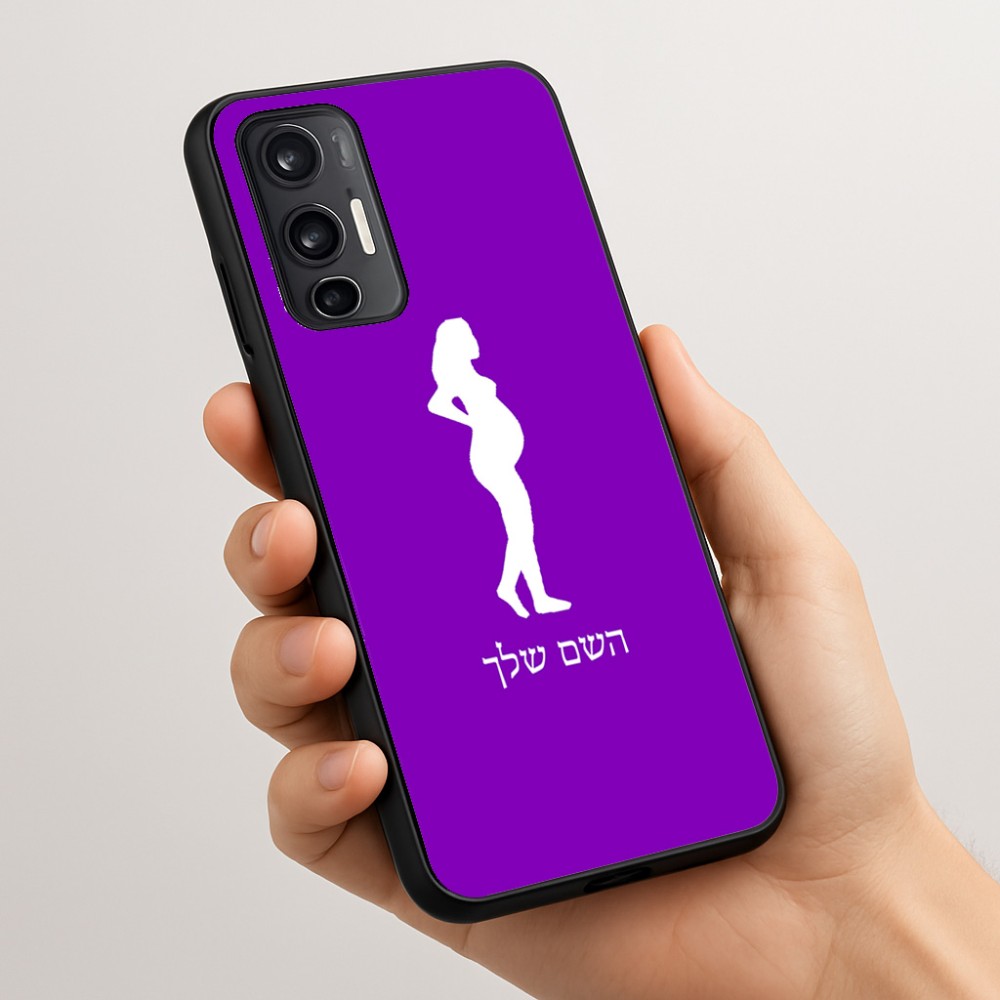 כיסוי בעיצוב אישי עם השם שלך לדגם - Motorola Moto G45 5G בעיצוב אישה בהריון