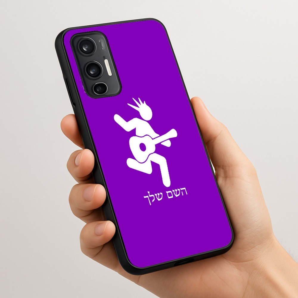 כיסוי בעיצוב אישי עם השם שלך לדגם - Motorola Moto G45 5G בעיצוב נגן גיטרה