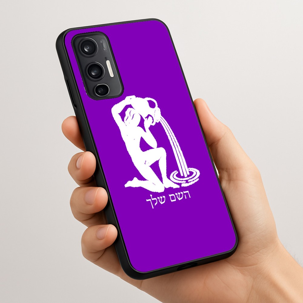 כיסוי בעיצוב אישי עם השם שלך לדגם - Motorola Moto G45 5G בעיצוב מזלות - דלי