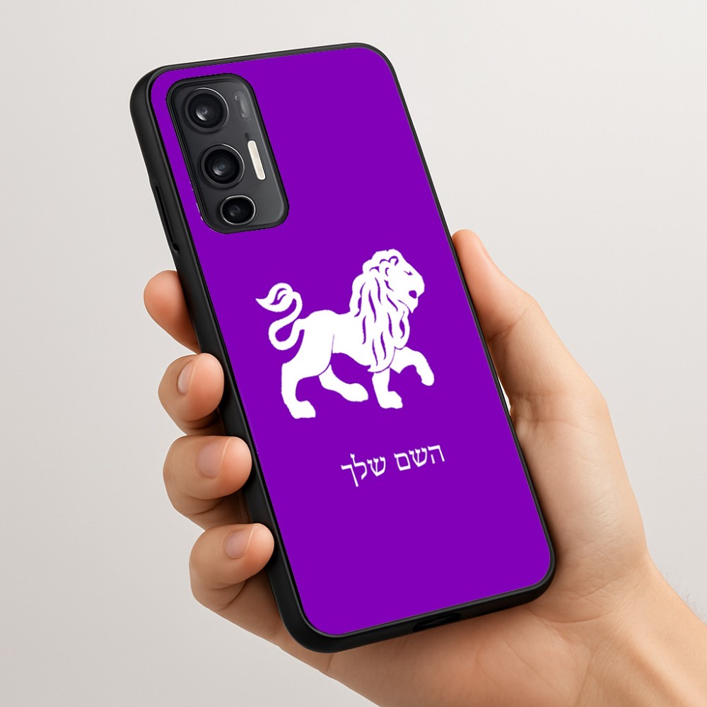 כיסוי בעיצוב אישי עם השם שלך לדגם - Motorola Moto G45 5G בעיצוב מזלות - אריה