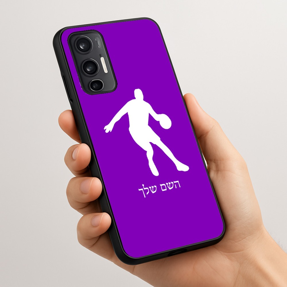 כיסוי בעיצוב אישי עם השם שלך לדגם - Motorola Moto G45 5G בעיצוב שחקן כדורסל