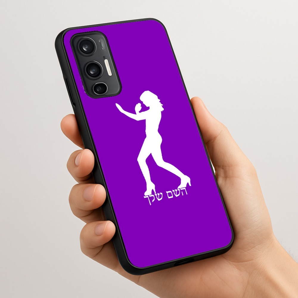 כיסוי בעיצוב אישי עם השם שלך לדגם - Motorola Moto G45 5G בעיצוב אישה מגוננת