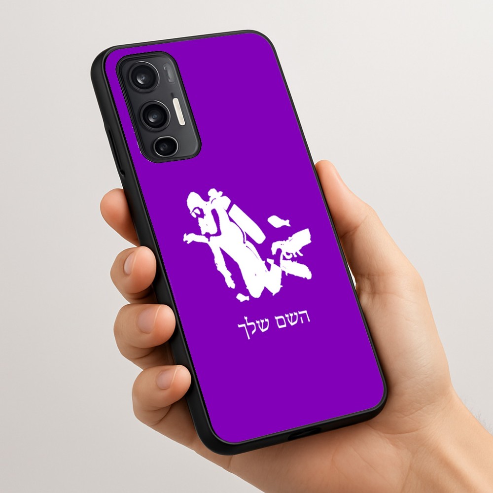 כיסוי בעיצוב אישי עם השם שלך לדגם - Motorola Moto G45 5G בעיצוב צוללן