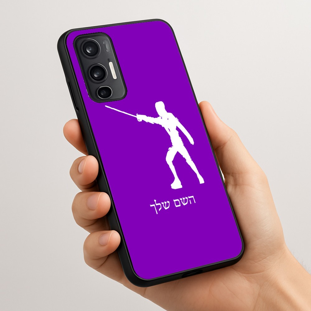 כיסוי בעיצוב אישי עם השם שלך לדגם - Motorola Moto G45 5G בעיצוב לוחם סייף