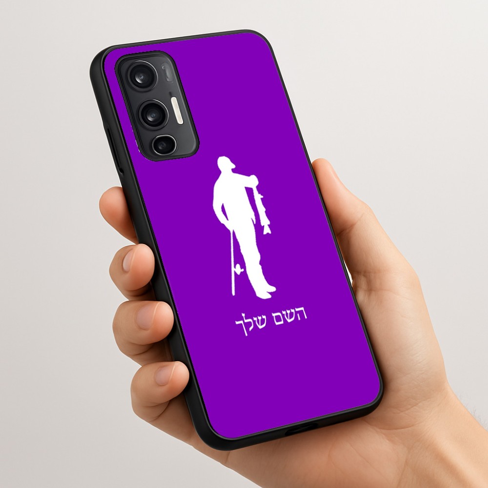 כיסוי בעיצוב אישי עם השם שלך לדגם - Motorola Moto G45 5G בעיצוב פישמן