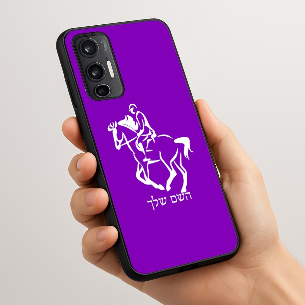 כיסוי בעיצוב אישי עם השם שלך לדגם - Motorola Moto G45 5G בעיצוב רוכב סוסים 2
