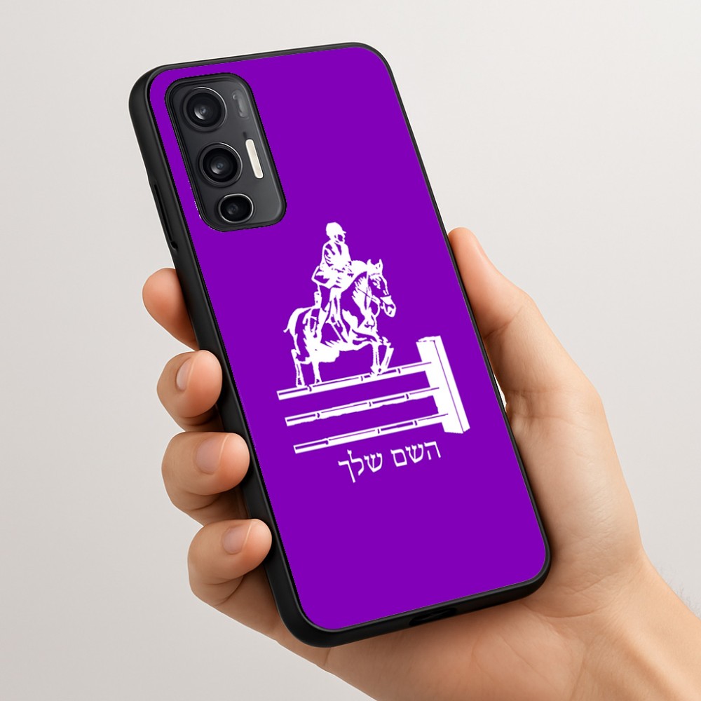 כיסוי בעיצוב אישי עם השם שלך לדגם - Motorola Moto G45 5G בעיצוב רוכב סוסים