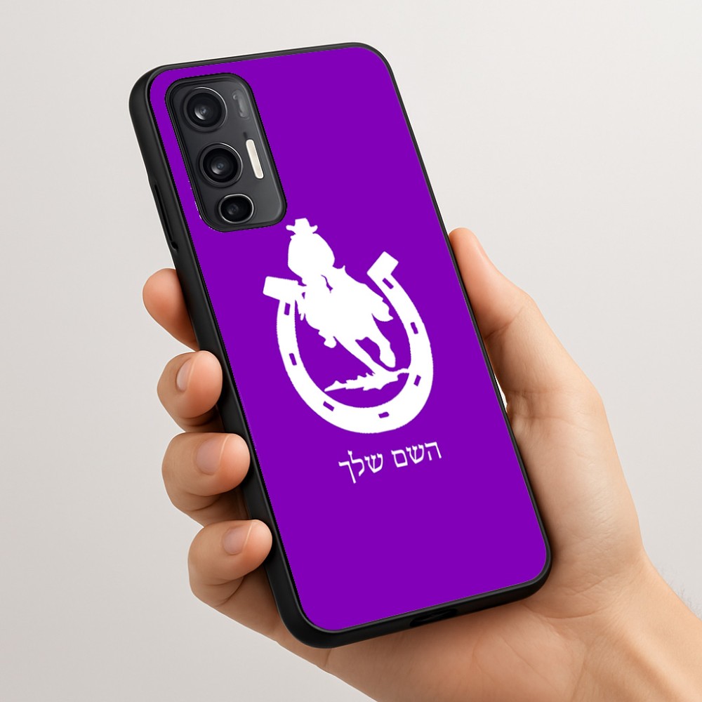 כיסוי בעיצוב אישי עם השם שלך לדגם - Motorola Moto G45 5G בעיצוב פרסה וסוס
