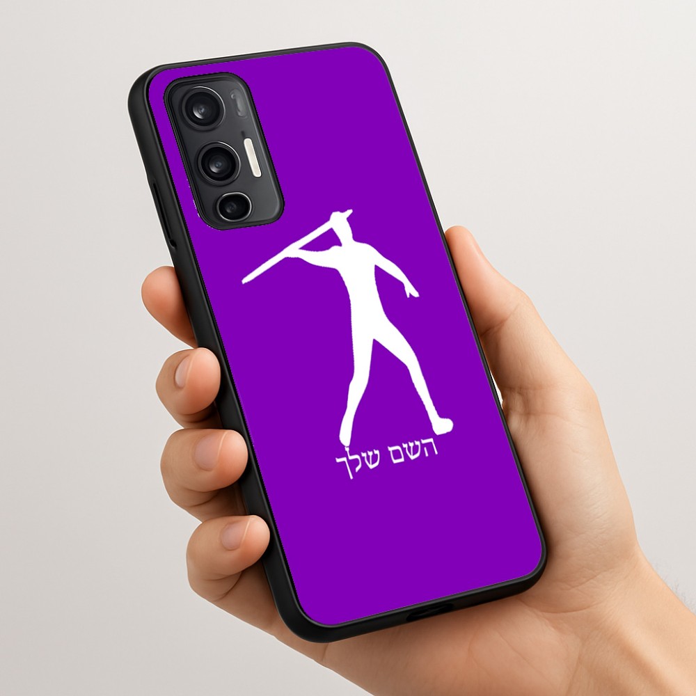 כיסוי בעיצוב אישי עם השם שלך לדגם - Motorola Moto G45 5G בעיצוב זורק כידון